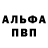 Альфа ПВП СК КРИС Cyberuz
