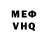 КЕТАМИН VHQ Takal ahmadzai