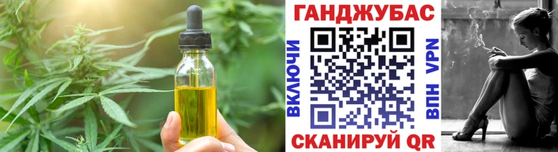 где продают наркотики  Чапаевск  Еда ТГК марихуана 