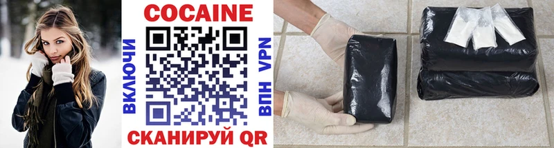 купить наркотики сайты  Чапаевск  COCAIN Перу 