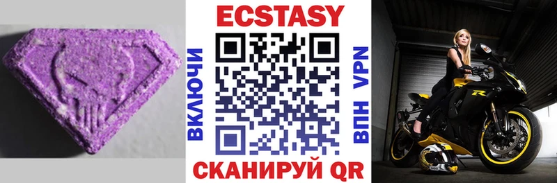 Ecstasy 300 mg  где продают наркотики  Чапаевск 