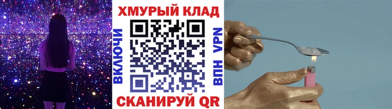 Героин хмурый  Чапаевск 