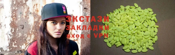метамфетамин Пролетарск