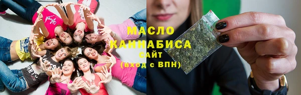 метамфетамин Пролетарск