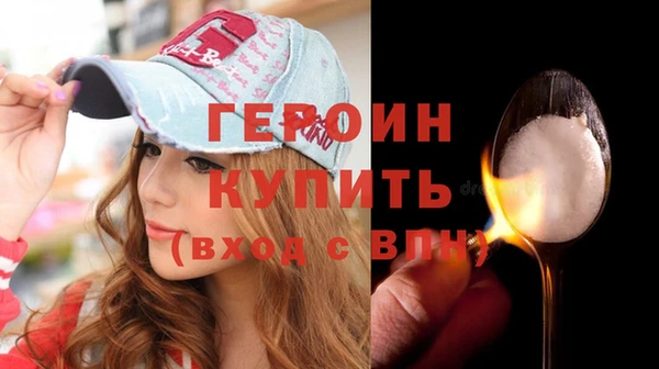 метамфетамин Пролетарск