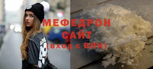 метамфетамин Пролетарск