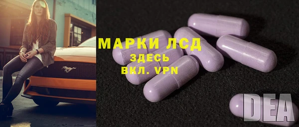 метамфетамин Пролетарск