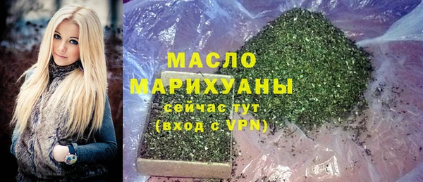 соль курить ск Новоузенск