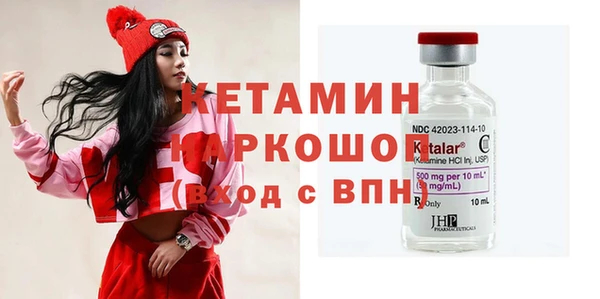 ешки Протвино