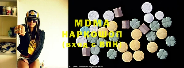 метамфетамин Пролетарск
