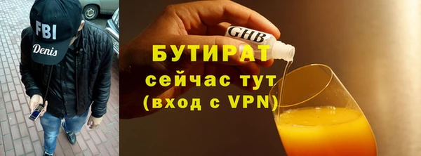 прущие грибы Волгодонск