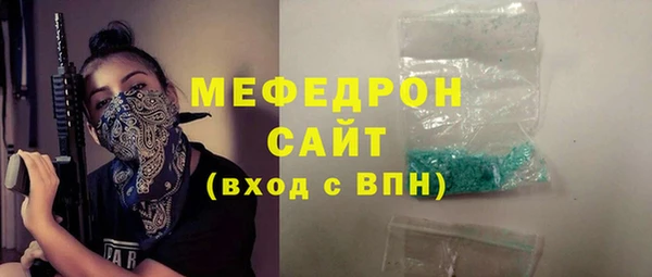 ешки Протвино