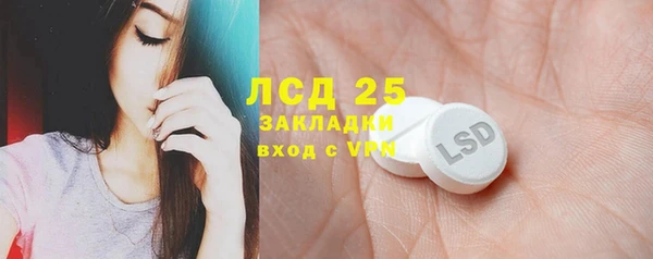 соль курить ск Новоузенск