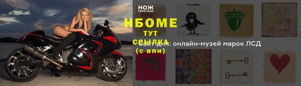 прущая мука Приозерск