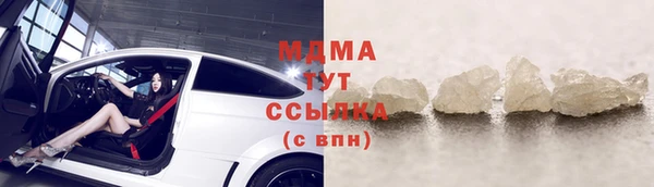 метамфетамин Пролетарск