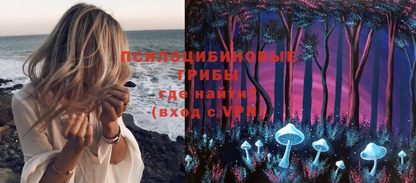 кристаллы Новочеркасск