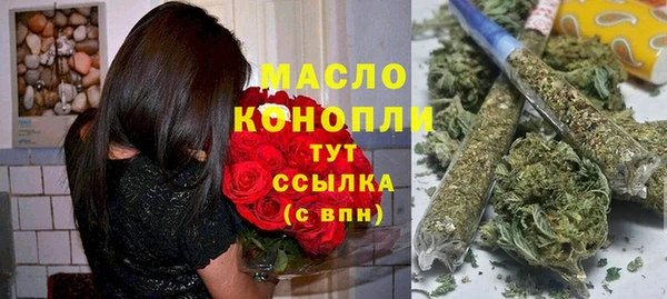ешки Протвино