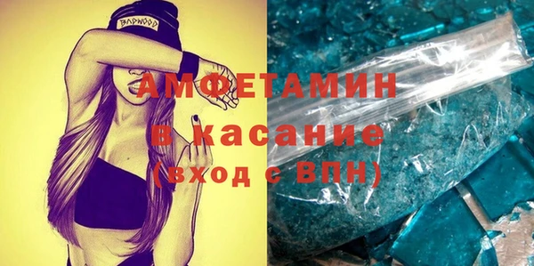метамфетамин Пролетарск