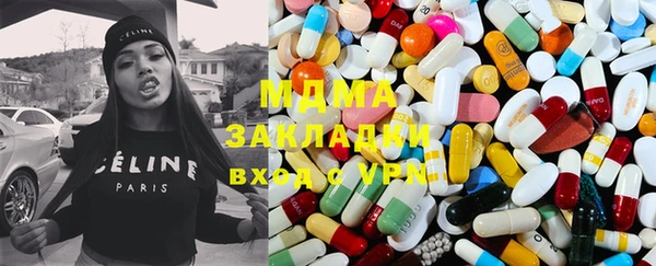 метамфетамин Пролетарск