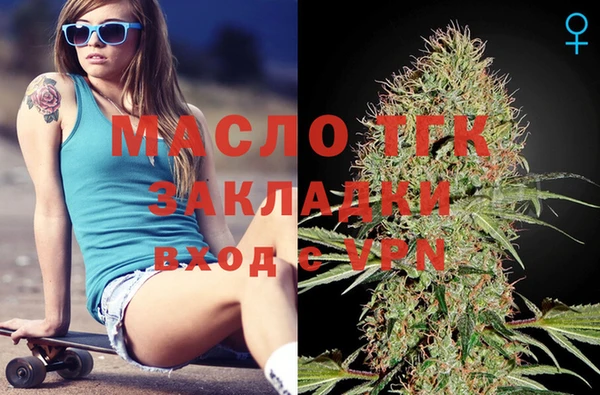 метамфетамин Пролетарск