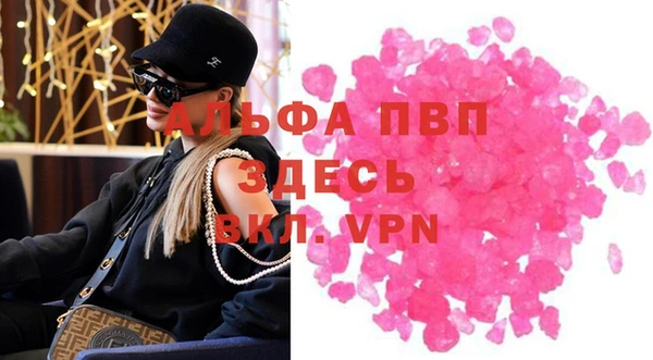 метамфетамин Пролетарск
