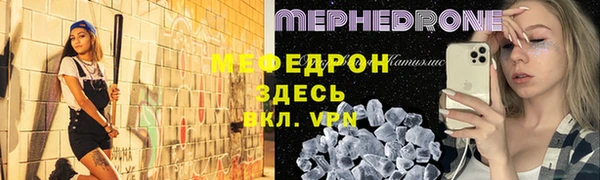 соль курить ск Новоузенск