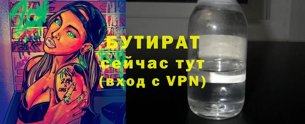метамфетамин Пролетарск
