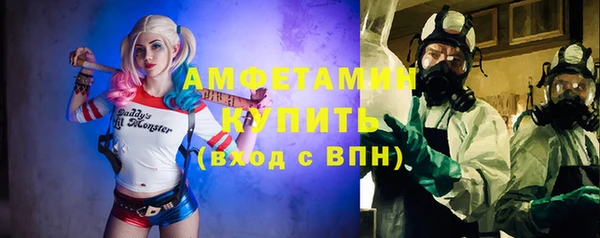 метамфетамин Пролетарск