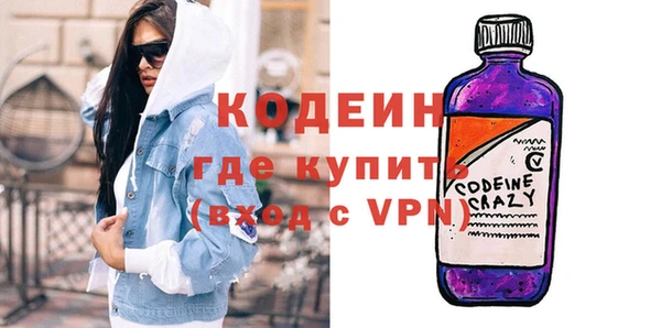 ешки Протвино