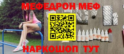 индика Северобайкальск
