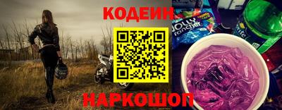 кокс Свободный