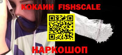индика Северобайкальск