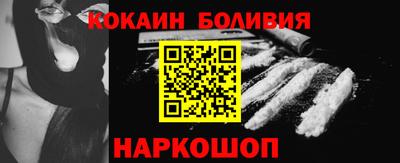ALPHA-PVP Севастополь