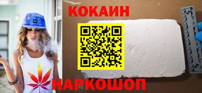кокс Свободный