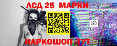 ALPHA-PVP Севастополь