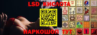 индика Северобайкальск