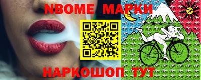 ALPHA-PVP Севастополь