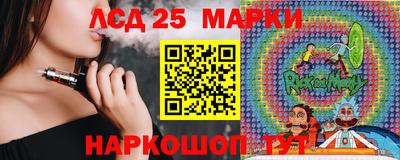 индика Северобайкальск