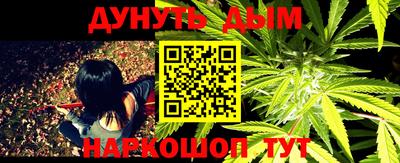 ALPHA-PVP Севастополь