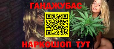 ALPHA-PVP Севастополь