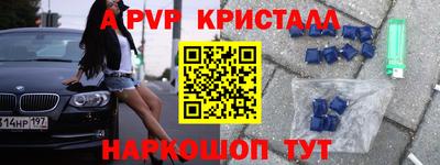 индика Северобайкальск