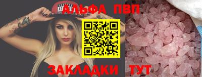 индика Северобайкальск