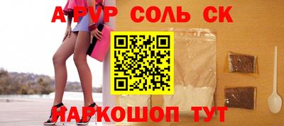 индика Северобайкальск