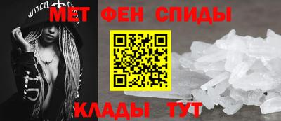 ALPHA-PVP Севастополь
