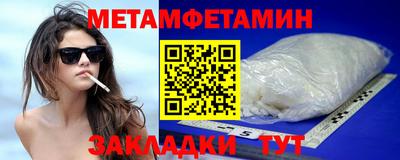 ALPHA-PVP Севастополь