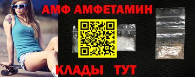 ALPHA-PVP Севастополь