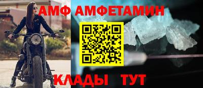 индика Северобайкальск
