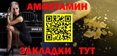 индика Северобайкальск