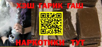 индика Северобайкальск