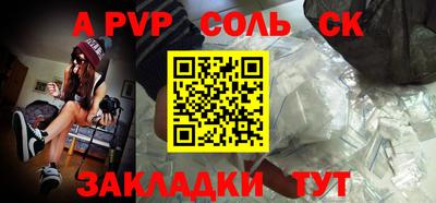 кокс Свободный